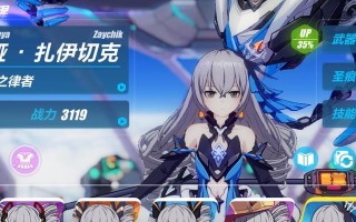 魔女之泉3黑白线攻略是什么？如何选择洗白线？