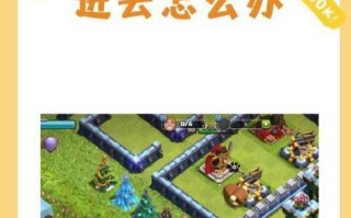 部落冲突如何替他人登录账号？替人登录的步骤是什么？