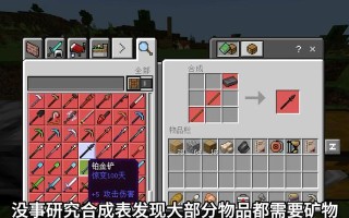 我的世界惊变虚无世界的玩法指南是什么？