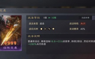 三国杀兵临城下模式55关如何顺利通关？通关策略有哪些？