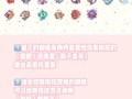 阴阳师魂王关卡的通关秘诀是什么？
