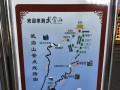 武当山在游戏中如何进入？绝地求生武当山入口在哪里？