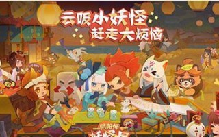 咔叽探险队官服与渠道服对比？哪个更适合玩家体验？