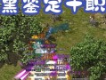 热血传奇中如何拆分背包物品？拆分后有什么变化？