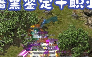 热血传奇中如何拆分背包物品？拆分后有什么变化？