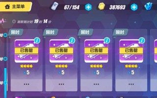 崩坏3攻略（打败雨林里的敌人）
