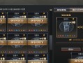 cf战场模式完全强化所需的cf点数是多少？