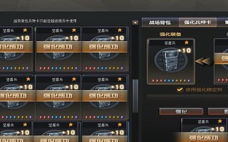 cf战场模式完全强化所需的cf点数是多少？