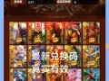 三国杀夺帅公测日期确定了吗？