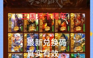 三国杀夺帅公测日期确定了吗？
