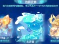 寻仙星辰石头获取方法是什么？如何快速获得星辰石头？