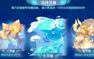 寻仙星辰石头获取方法是什么？如何快速获得星辰石头？