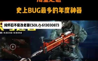反恐精英中击退武器如何获得？有哪些击退武器？