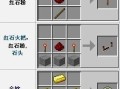 CF火凤使用磨砂膏的方法是什么？