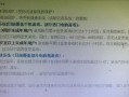 如何有效地防止闪烁之光破解防沉迷（以游戏为主）