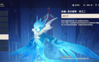 原神浪曲苦水嗟恨怎么打？详细打法攻略解析？