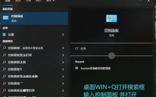 绝地求生中如何打开pin？操作步骤是什么？