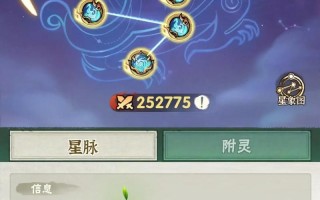 问道附灵阵要点哪些位置？附灵阵的正确点法是什么？