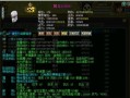 问道宠物洗炼石获取途径是什么？怎样才能得到洗炼石？