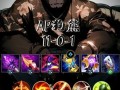 英雄联盟中那只狗的名字是什么？它有什么特殊技能？