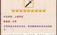 魔域百兽争鸣副本的打法是什么？有哪些技巧？