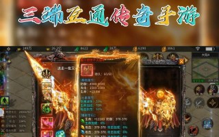 单机版热血传奇游戏如何下载？下载过程中需要注意什么？