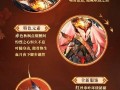阴阳师12月典藏皮肤怎么获得？有哪些获取途径？