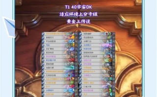 炉石传说激活超模卡组怎么用？超模卡组的构建与使用技巧是什么？