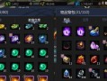魔域灵药怎么看属性？如何鉴别灵药品质？