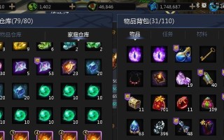 魔域灵药怎么看属性？如何鉴别灵药品质？