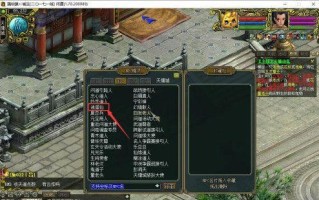 问道中如何切换游戏线路？切换线路的操作步骤是什么？