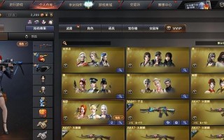 CF中凤灵儿的购买方式是什么？