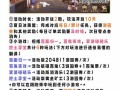 阴阳师游园活动如何参与？进入游园的步骤是什么？
