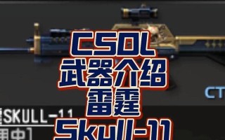 反恐精英现实武器如何获得？有哪些途径可以得到？