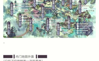 寻仙归墟怎么选路？归墟路线的选择技巧有哪些？