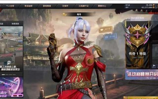 天使灵狐需要多少cf点才能获得？