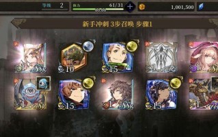 FFBE幻影战争礼包兑换码一览？如何获取最新兑换码？