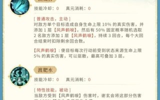 忘川风华录八天任务攻略（一起来探索忘川世界）