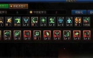 剑魂技能书搭配技巧是什么？如何打造最强剑魂？