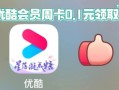 传奇霸业飞虎队怎么加点？加点策略和效果如何？