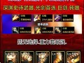 2017年剑魂强杀火山的技巧有哪些？具体操作步骤是什么？