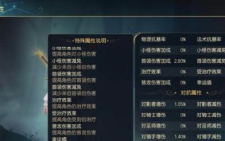 如何培养白雪公主成为有杀气童话2的主角（以游戏为主）