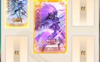《完美世界凤鸣谷副本通关攻略》（从零到英雄）