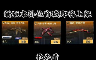 玩转团队模式，享受穿越火线（跨越团队壁垒）