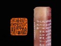 问道不惑篆刻制作流程是什么？