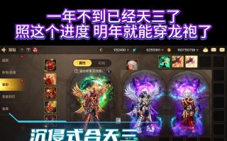 DNF合成翅膀的正确方法是什么？