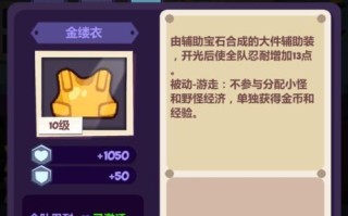 以妙奇星球中后期角色培养攻略（为你的团队挑选最佳战力）