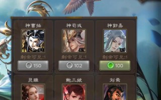 三国杀如何查看设备登录记录？登录记录有何用途？