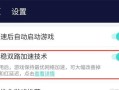 刀塔2频繁掉线卡顿如何应对？有效方法有哪些？