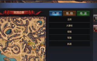 成吉思汗手机版新手快速升级攻略？升级过程中有哪些技巧？